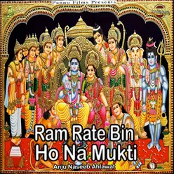 Ram Rate Bin Ho Na Mukti