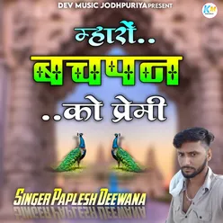 Jaanu Mhari Kud Ra Dj Pa