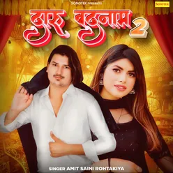 Daru Badnaam 2