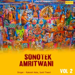 Shri Vishnu Amritwaani