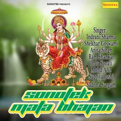 Sonotek Mata Bhajan
