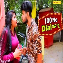 100 No Dial Kar Dun