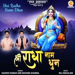 Shri Radha Naam Dhun