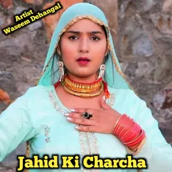 Jahid Ki Charcha