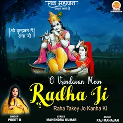 Raha Takey Jo Kanha Ki