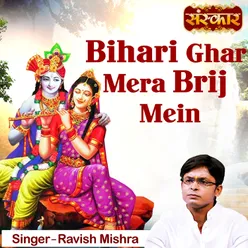 Bihari Ghar Mera Brij Mein