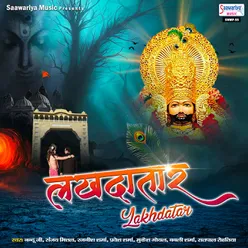 Vrindavan Main Sakhiyo Ke Sang