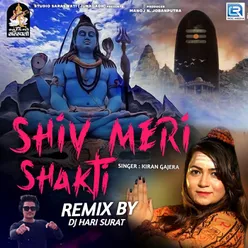 Shiv Meri Shakti Dj Hari Surat)