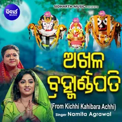 Akhila Bramhanda Pati (From Kichhi Kahibara Achhi)