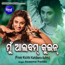 Mun Album Queen (From Kichhi Kahibara Achhi)