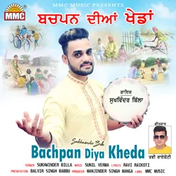 Bachpan Diya Kheda