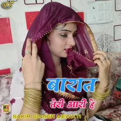 Barat Teri Aari He