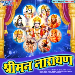 Shree Mann Narayan