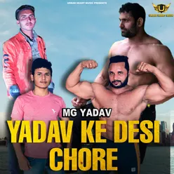 Yadav Ke Desi Chore