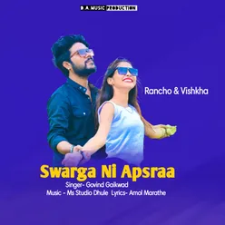 Swarga Ni Apsraa