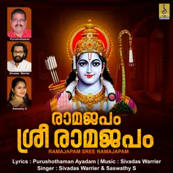 Ramajapam Sree Ramajapam