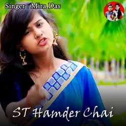 ST Hamder Chai