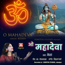 O MAHADEVA