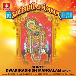 Shree Dwarikadhish Mangalam, Pt.1