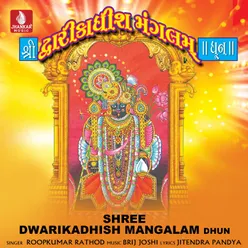 Shree Dwarikadhish Mangalam, Pt.2