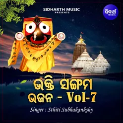 Bhakti Sangam Bhajan Vol 7