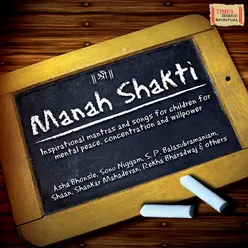 Manah Shakti