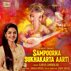 Sampoorna Sukhakarta Aarti