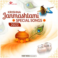 Krishna Janmashtami Special Songs 2022