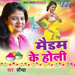 Madam Ke Holi