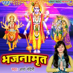 Radha Dhundh Rahi