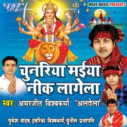 Vindhyachal Nagariya