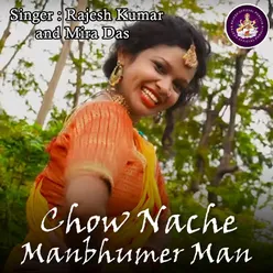Chow Nache Manbhumer Man