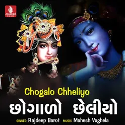 Chogalo Chheliyo