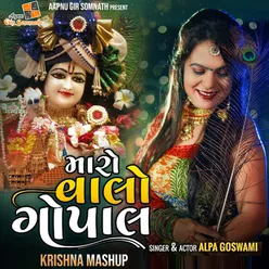 Maro Valo Gopal-Krishna Mashup