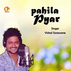 Pahila Pyar