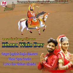 Dhora Walo Dev