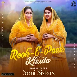 Rooh E Paak Khuda