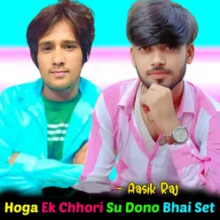 Hoga Ek Chhori Su Dono Bhai Set