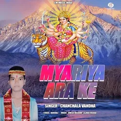 Myariya Ara Ke