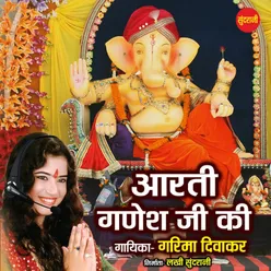 Aarti Ganesh Ji Ki