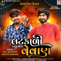 Latkadi Vevan-NonStop Track