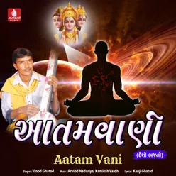 Aatam Vani