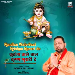 Kundlan Wale Baal Krishna Murari de