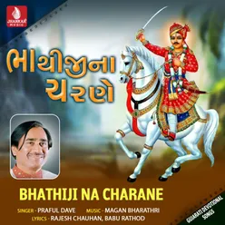 Bhathiji Na Charane