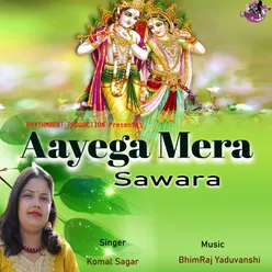 Aayega Mera Sawra