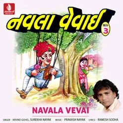 Navala Vevai, Vol. 3