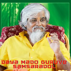 Daya Mado Guruve Samsaradol