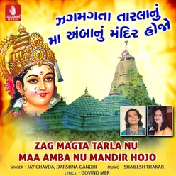 Zag Magta Tarla Nu Maa Amba Nu Mandir Hojo