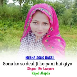 Sona ko so deal Ji ko pani hai giyo