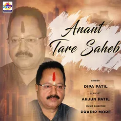 Anant Tare Saheb